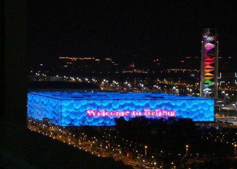 Ya'Ao International Hotel Peking Exteriör bild